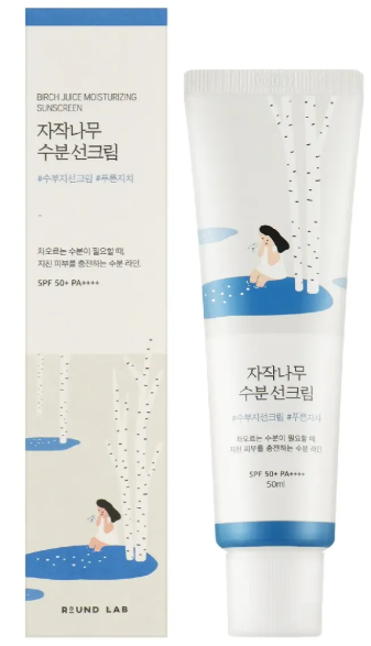 Birch Juice Moisturizing Sunscreen SPF50 - 50ml